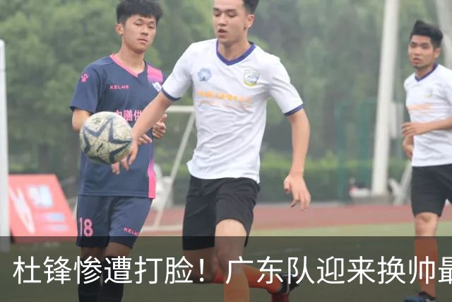 杜锋惨遭打脸！广东队迎来换帅最佳人选，徐昕锁定男篮12人大名单